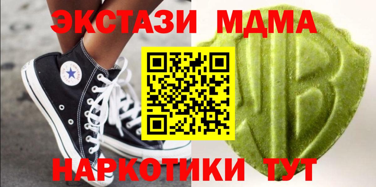 Экстази ешки Унеча