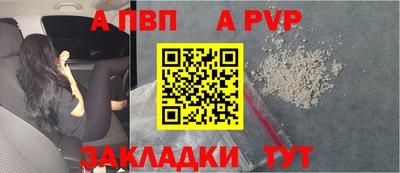 мяу мяу мука Кинель