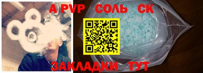 мяу мяу мука Кинель