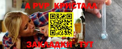 мяу мяу мука Кинель
