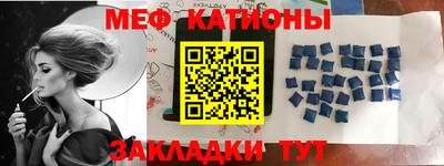 мяу мяу мука Кинель