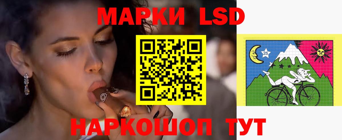 LSD-25 экстази кислота Унеча